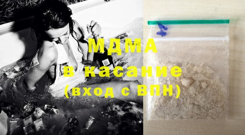 MDMA кристаллы  продажа наркотиков  гидра вход  Верхний Тагил 